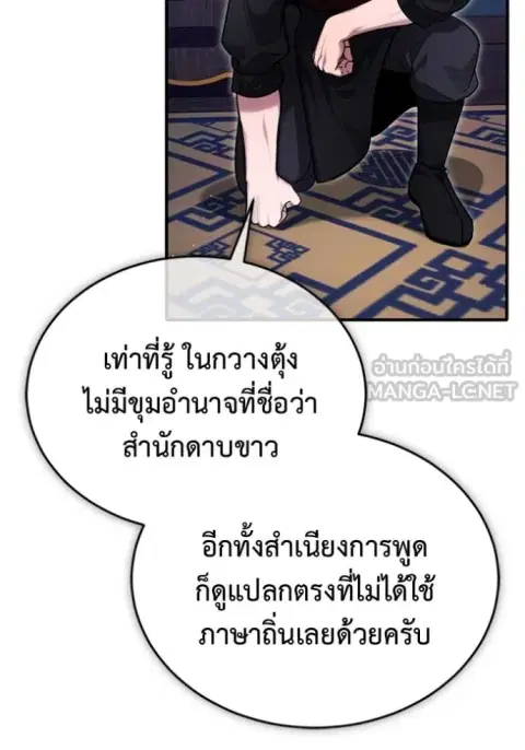 หน้า 116 จาก 129