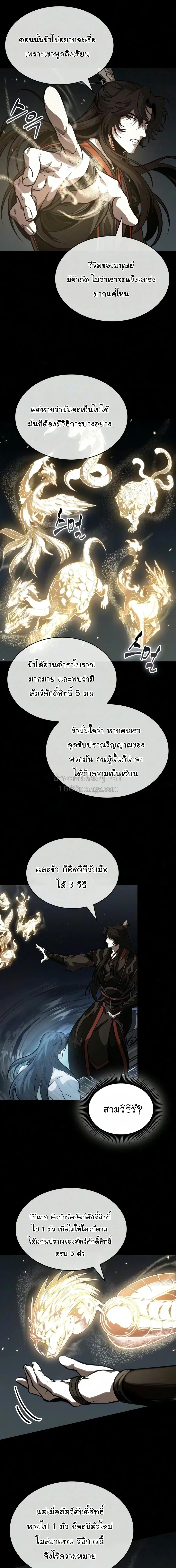 หน้า 22 จาก 26
