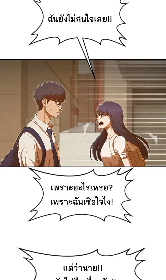 หน้า 62 จาก 105