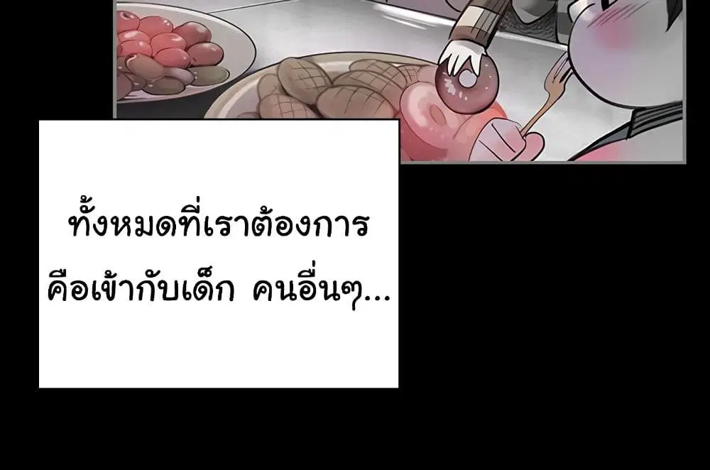 หน้า 38 จาก 72