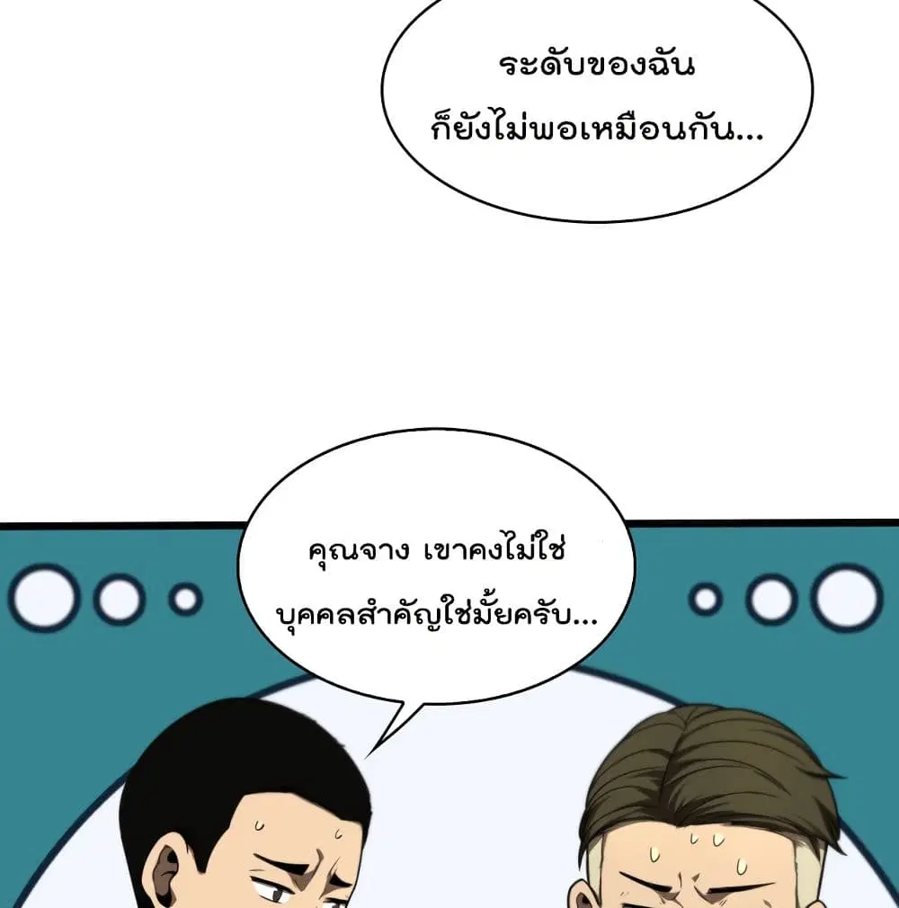 หน้า 47 จาก 84