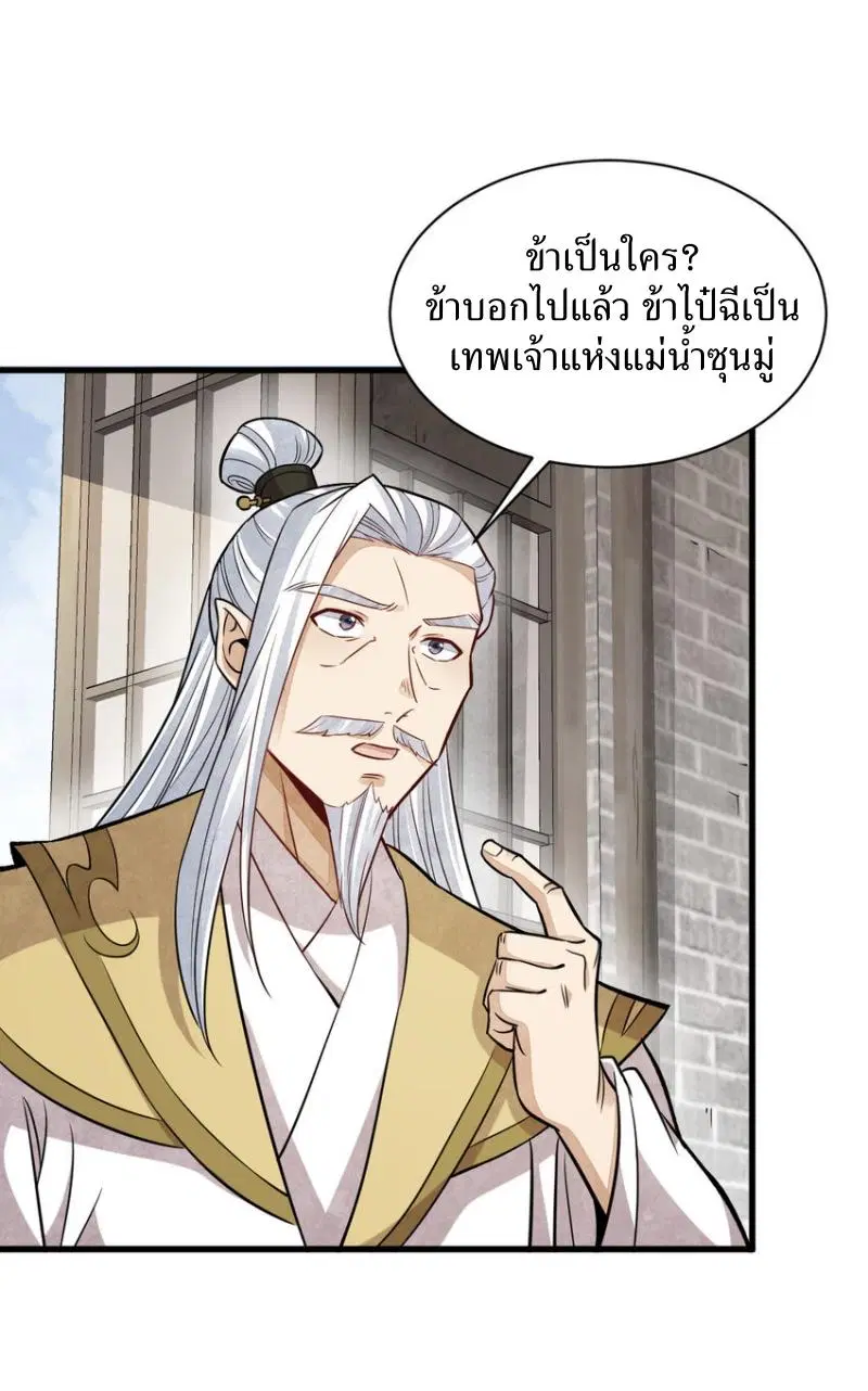 หน้า 33 จาก 40