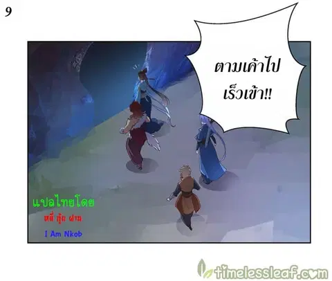 หน้า 10 จาก 35