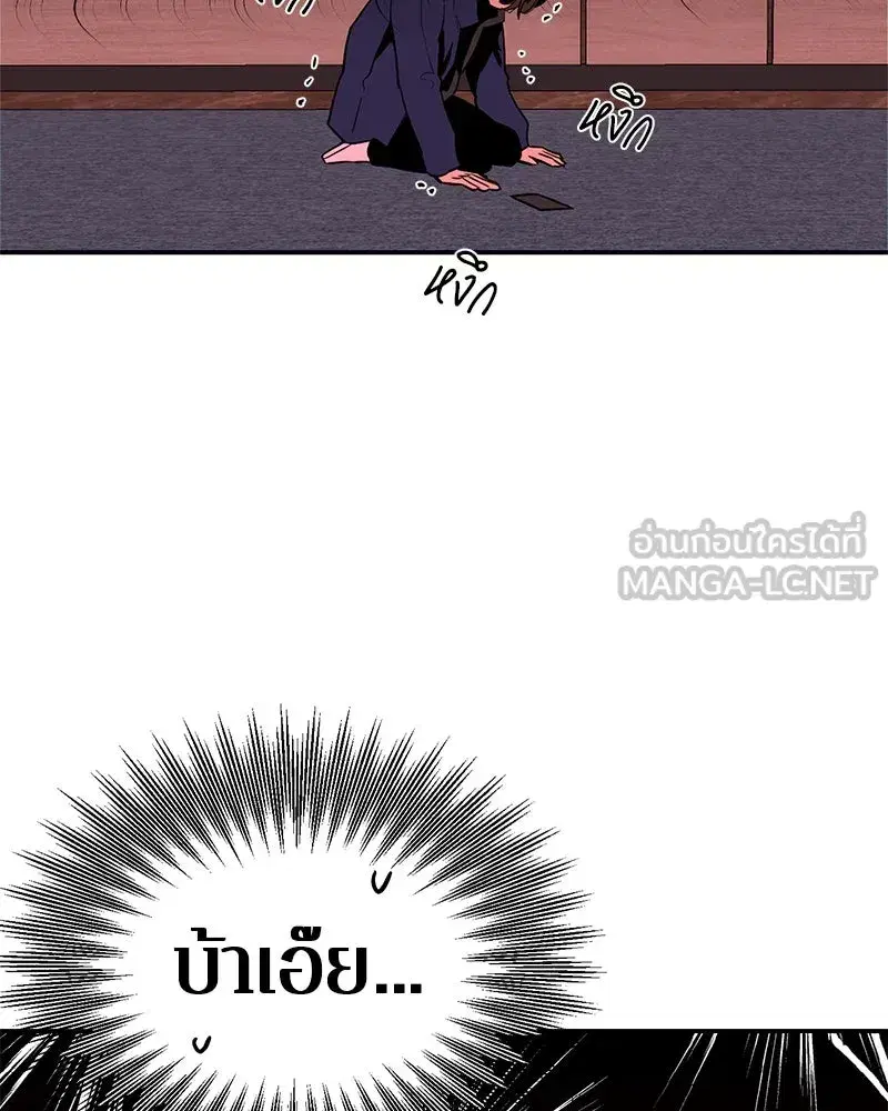 หน้า 111 จาก 128