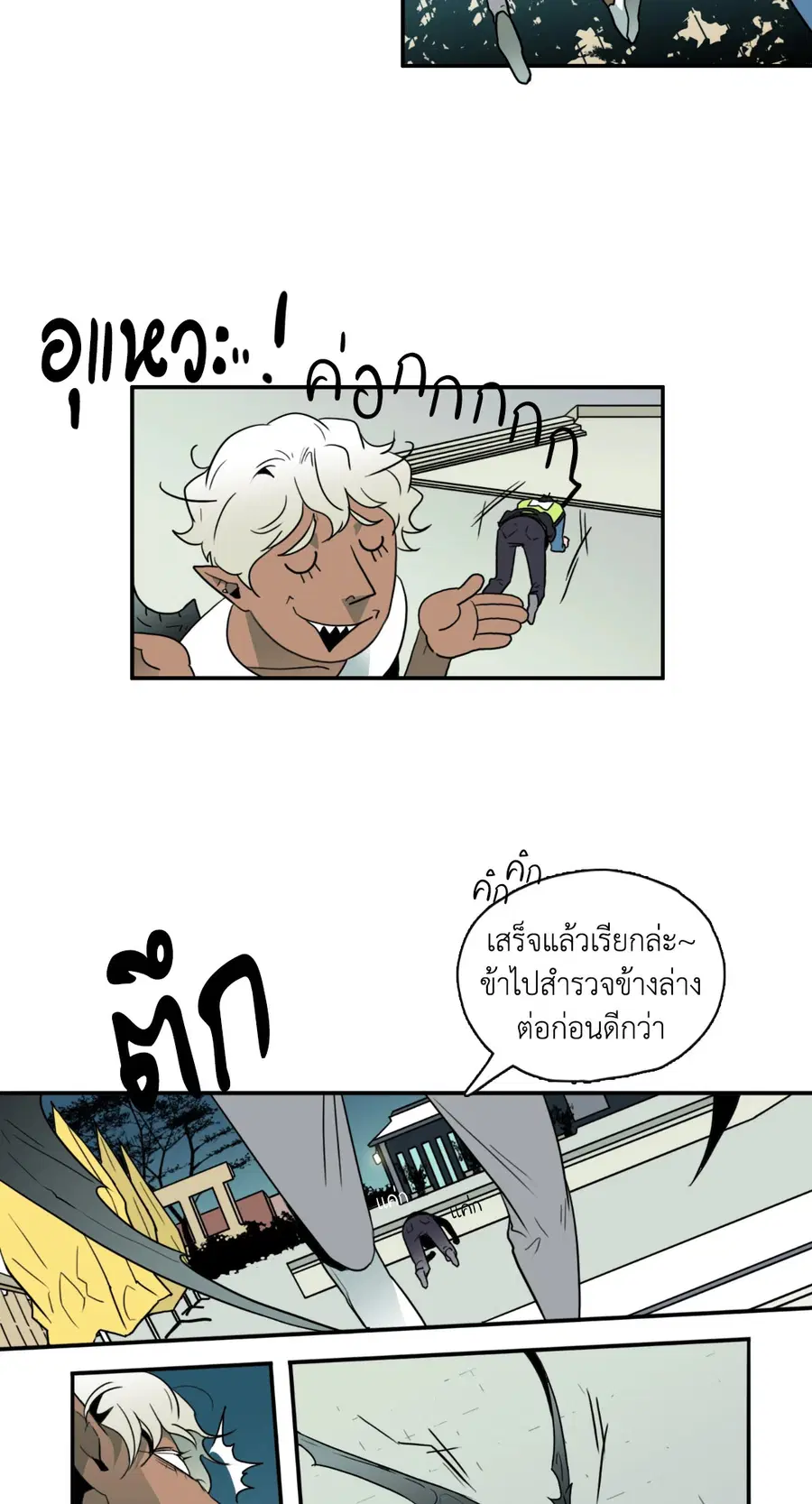 หน้า 9 จาก 53