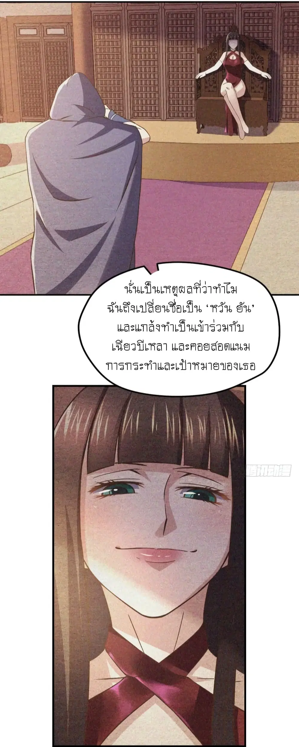 หน้า 23 จาก 25
