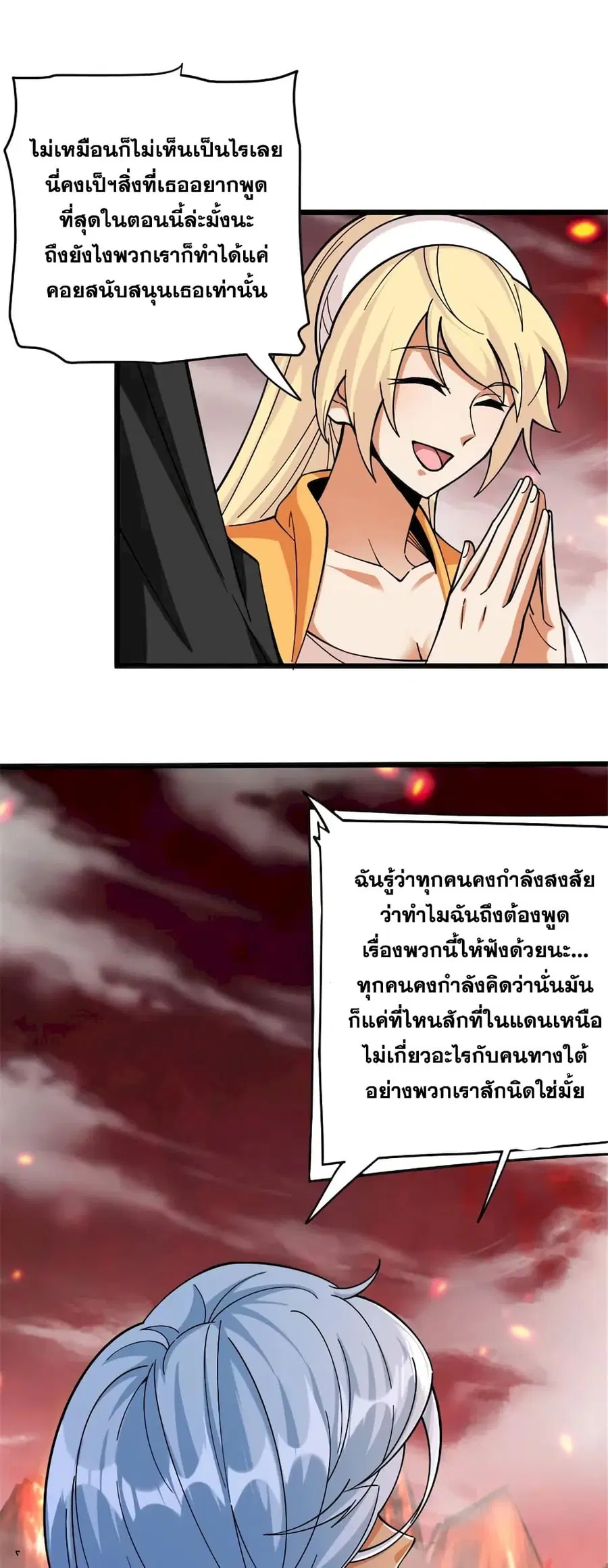 หน้า 19 จาก 32