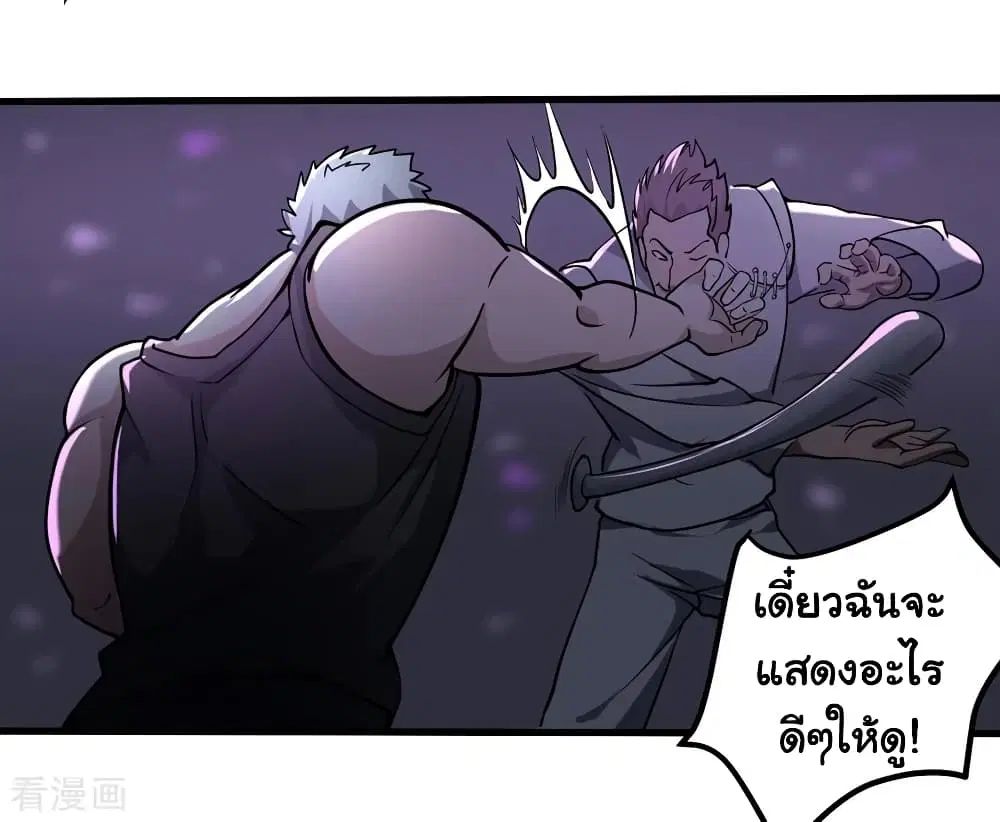 หน้า 4 จาก 23