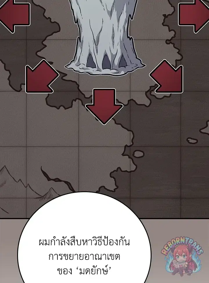 หน้า 69 จาก 157