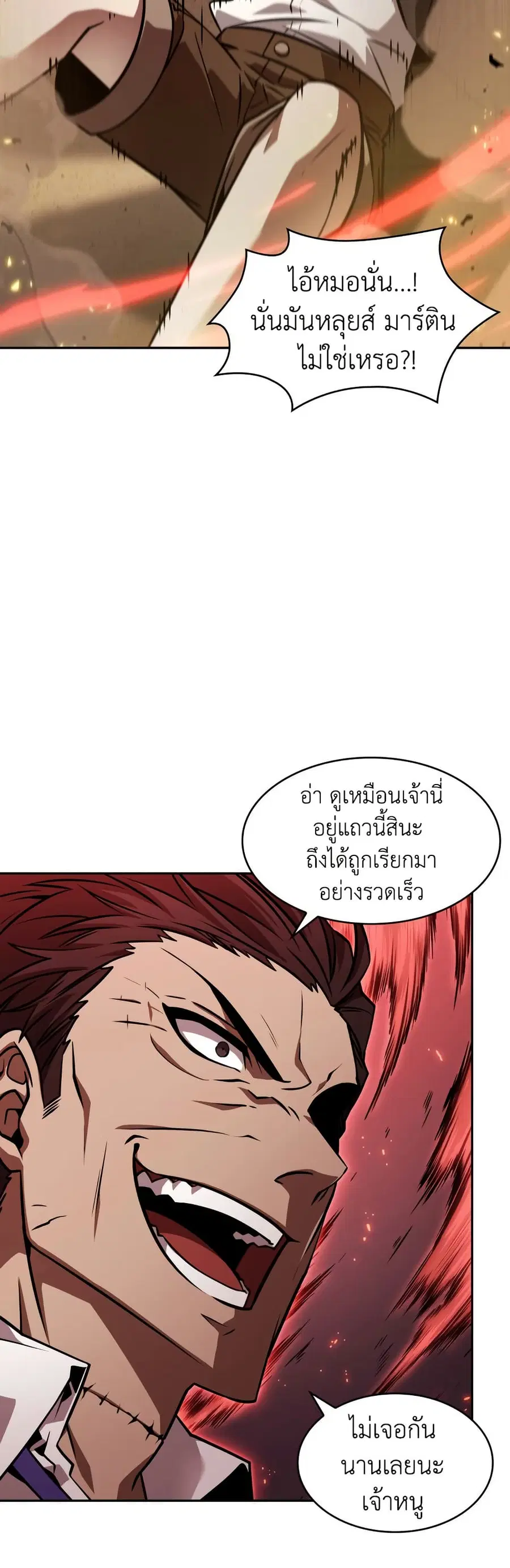 หน้า 31 จาก 38