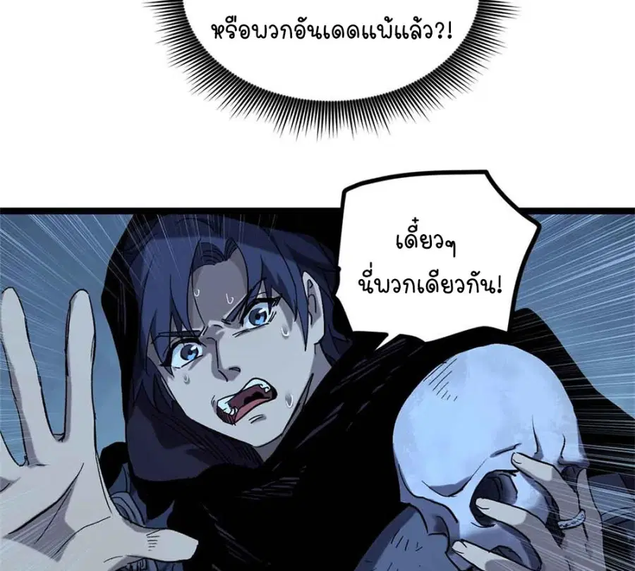 หน้า 10 จาก 55