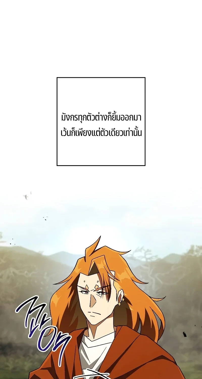 หน้า 89 จาก 109