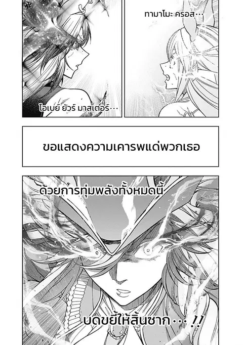 หน้า 8 จาก 22