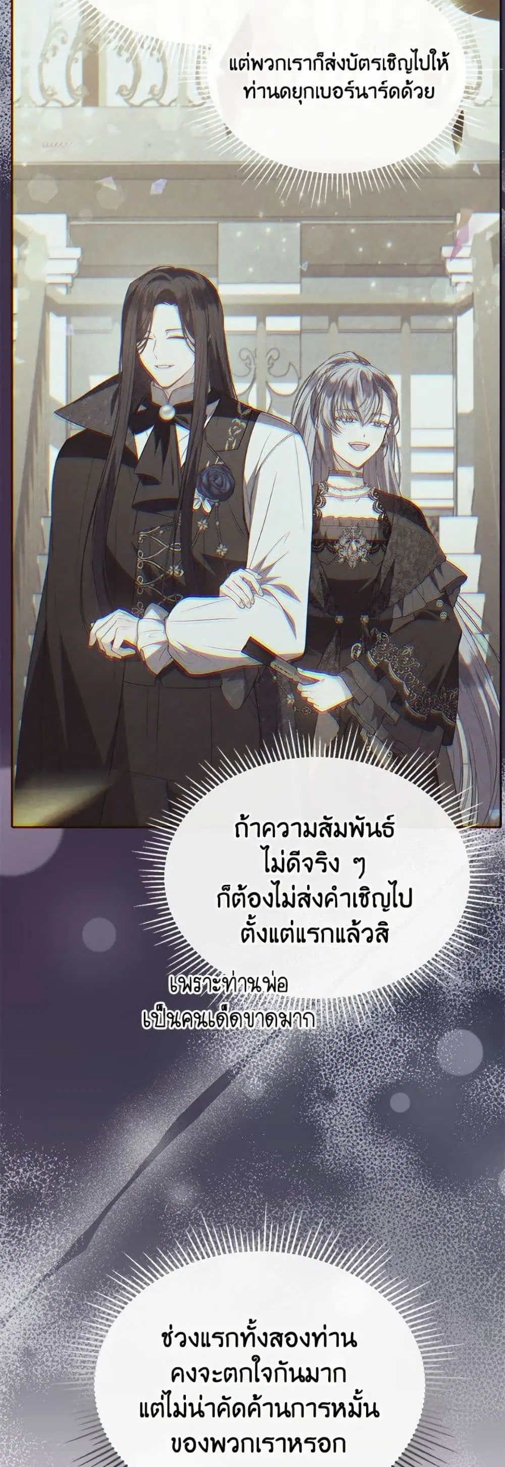หน้า 14 จาก 62