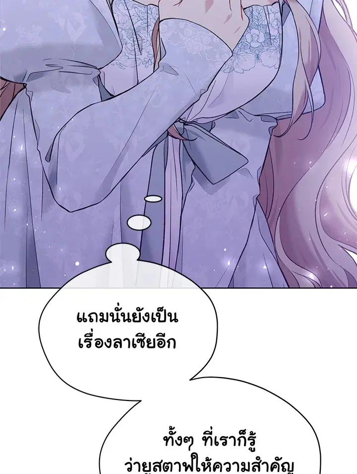 หน้า 67 จาก 116