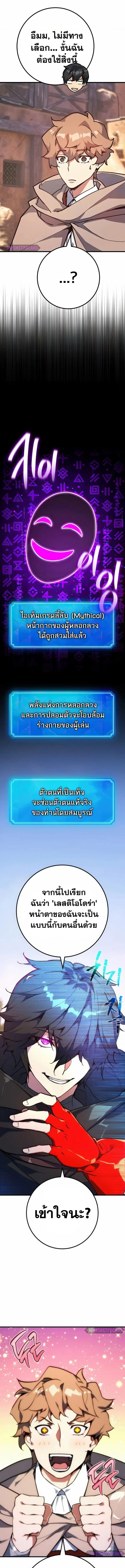 หน้า 20 จาก 21