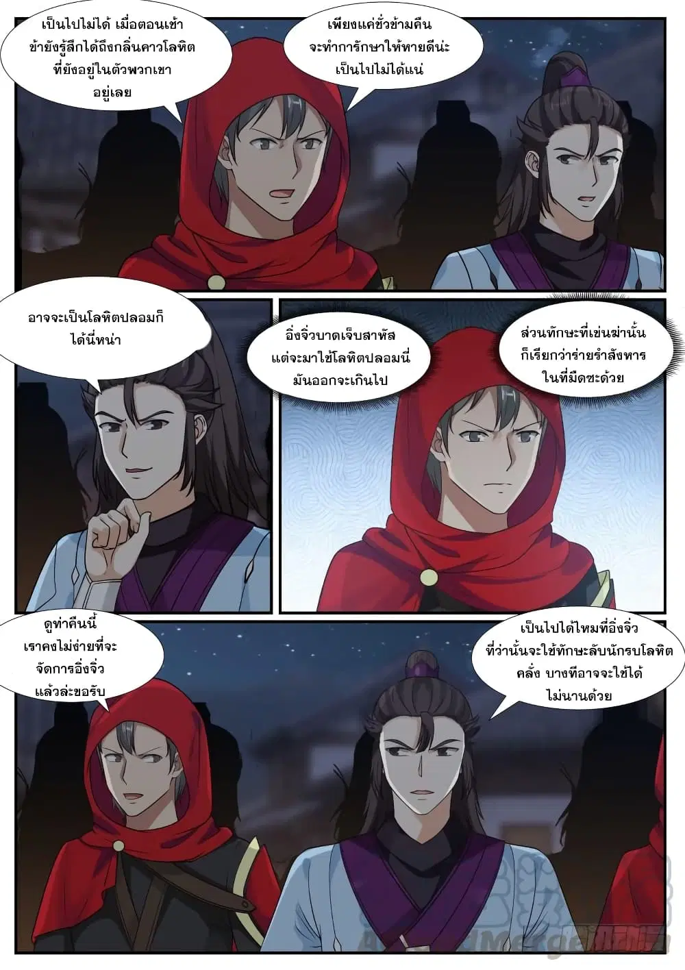 หน้า 3 จาก 13