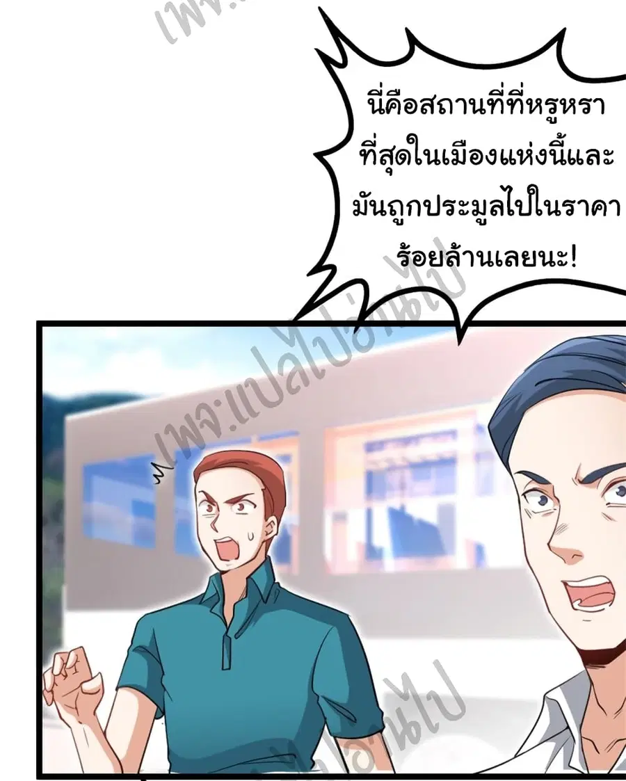 หน้า 12 จาก 30