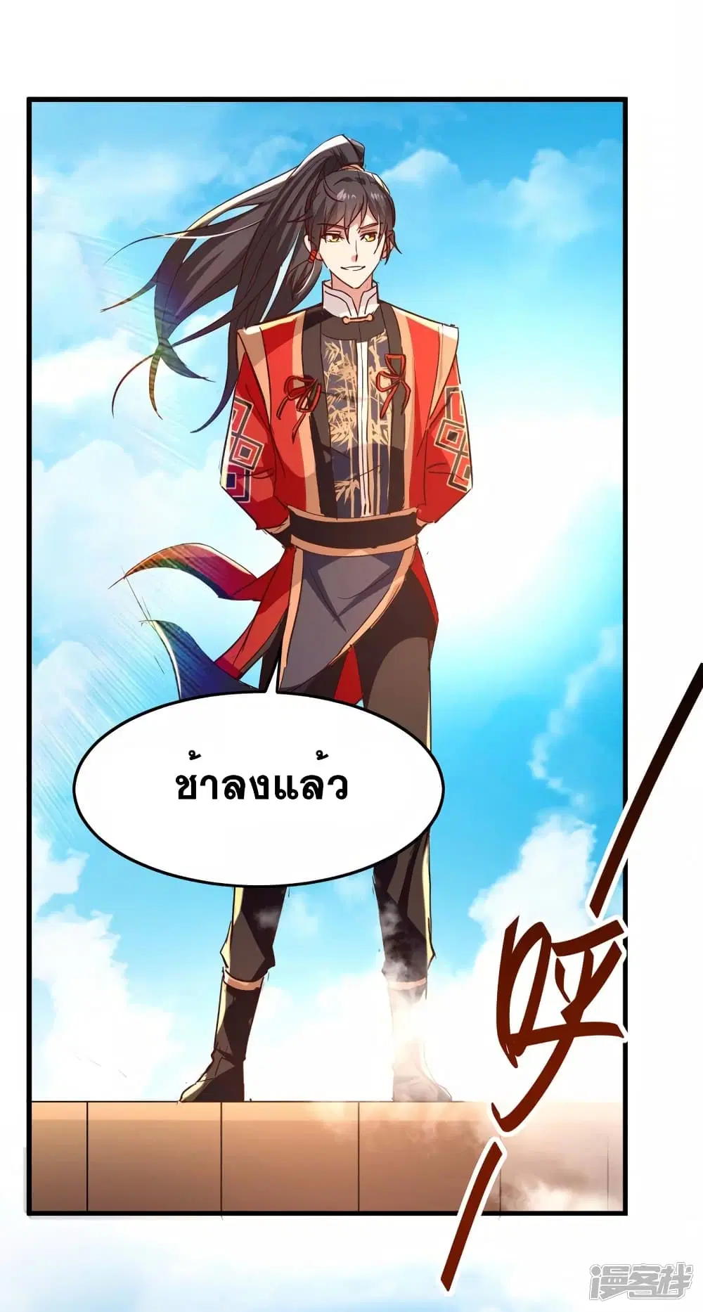 หน้า 4 จาก 27