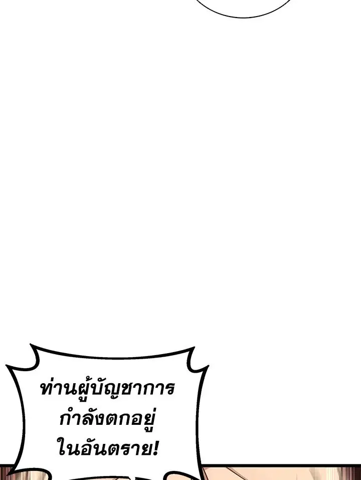 หน้า 80 จาก 127