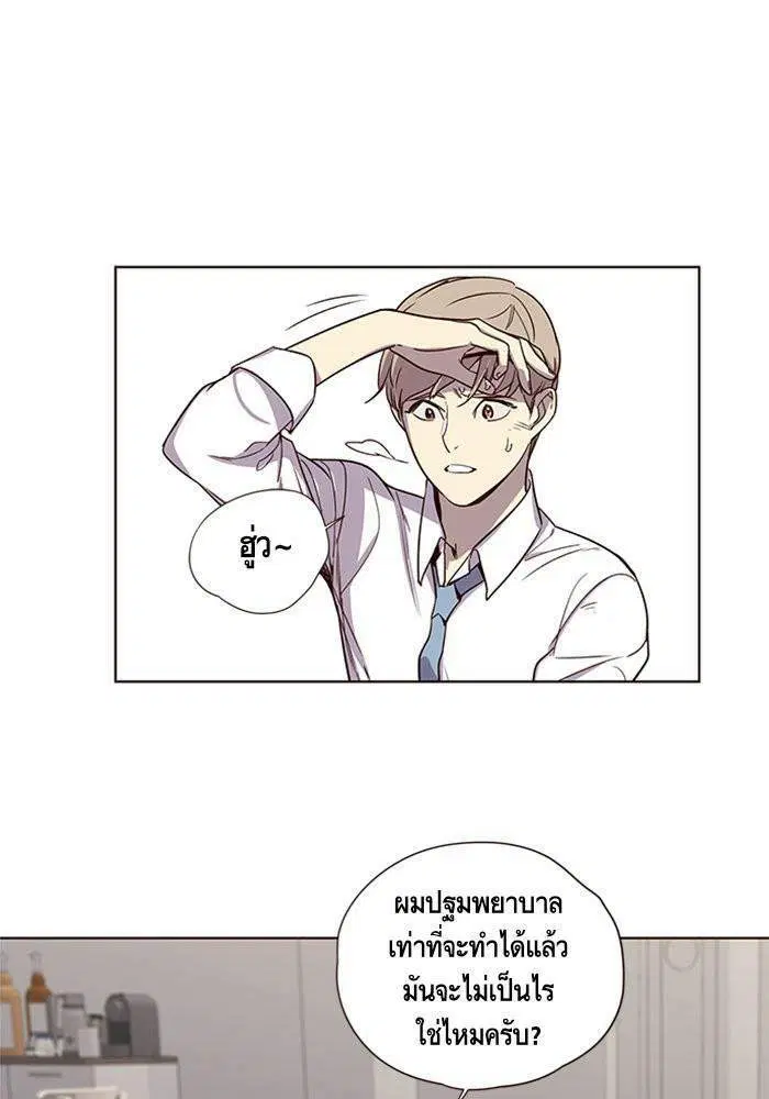 หน้า 15 จาก 100