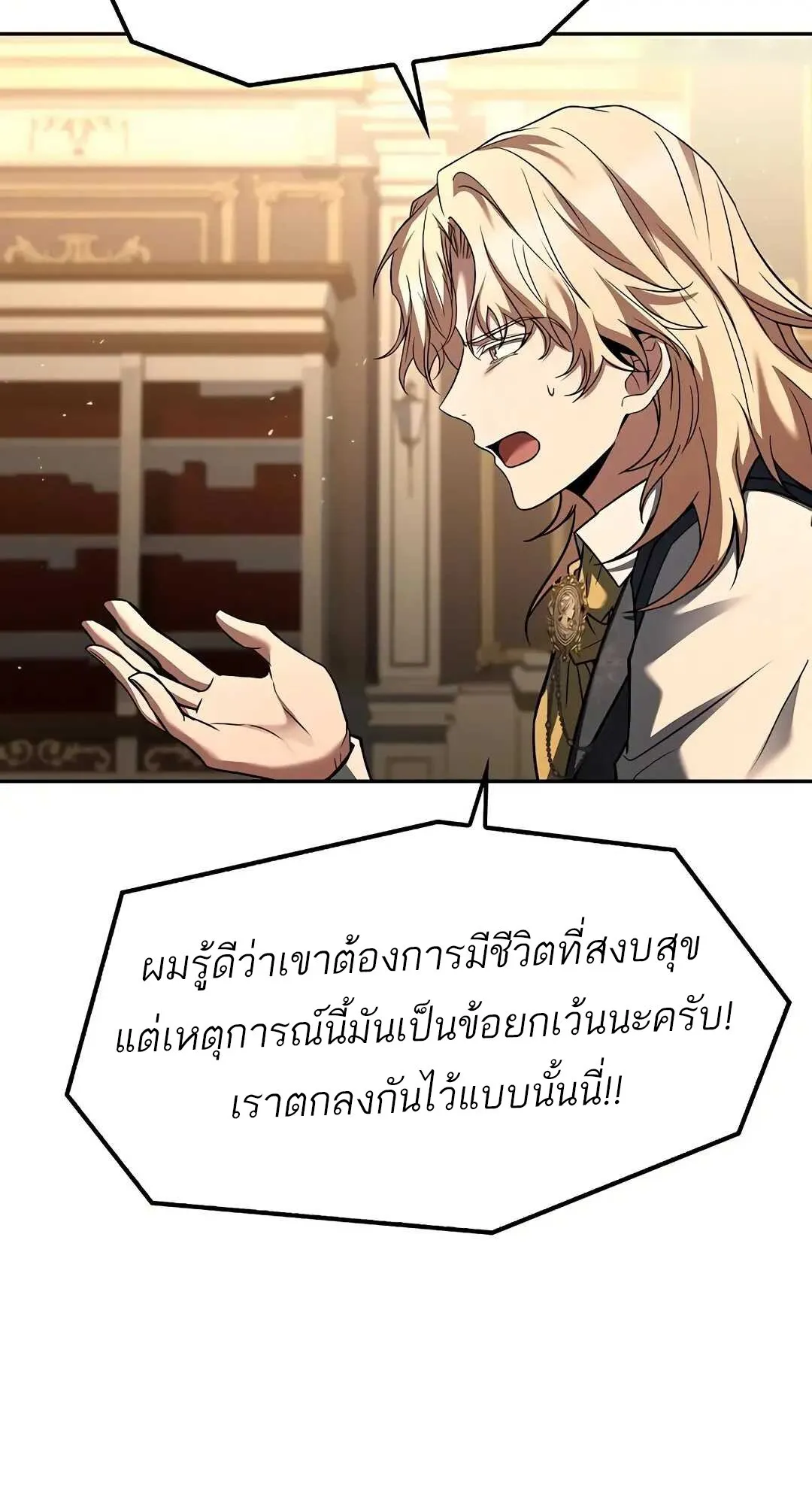 หน้า 101 จาก 120