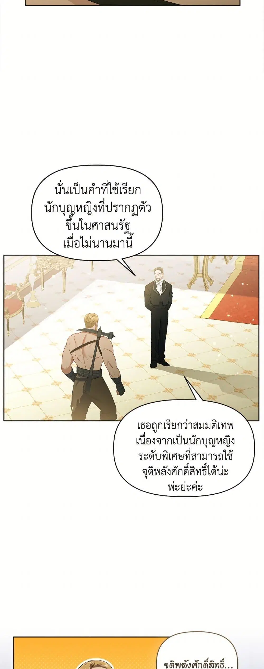 หน้า 7 จาก 52