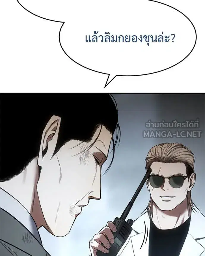 หน้า 129 จาก 253