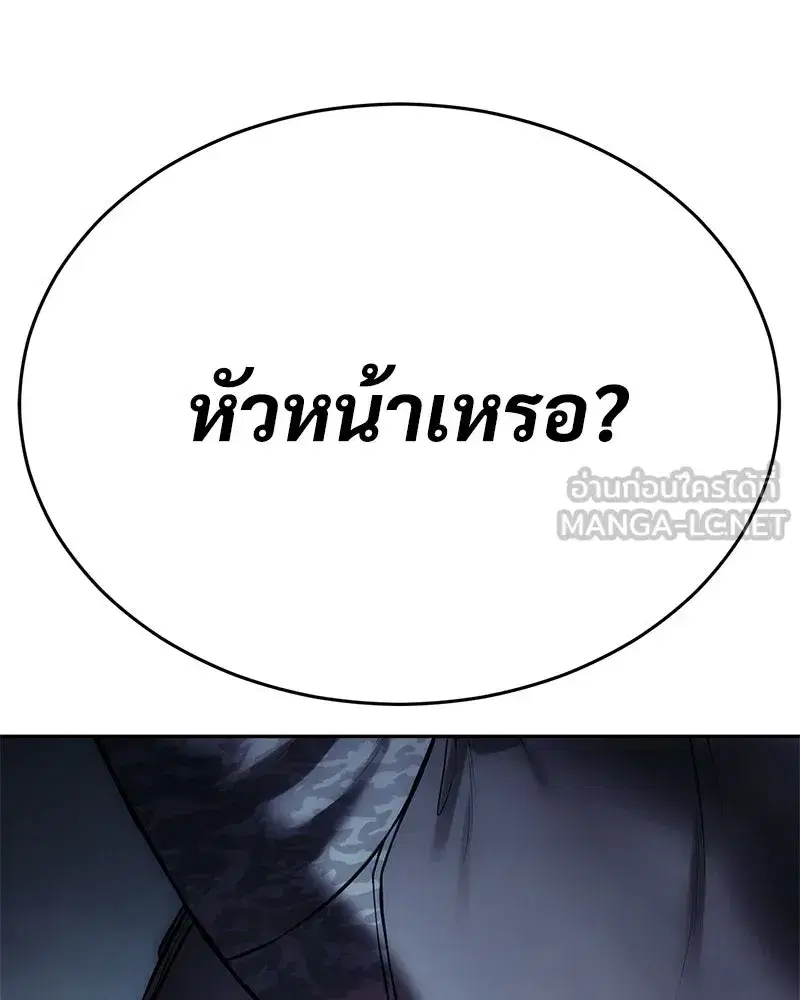 หน้า 126 จาก 226