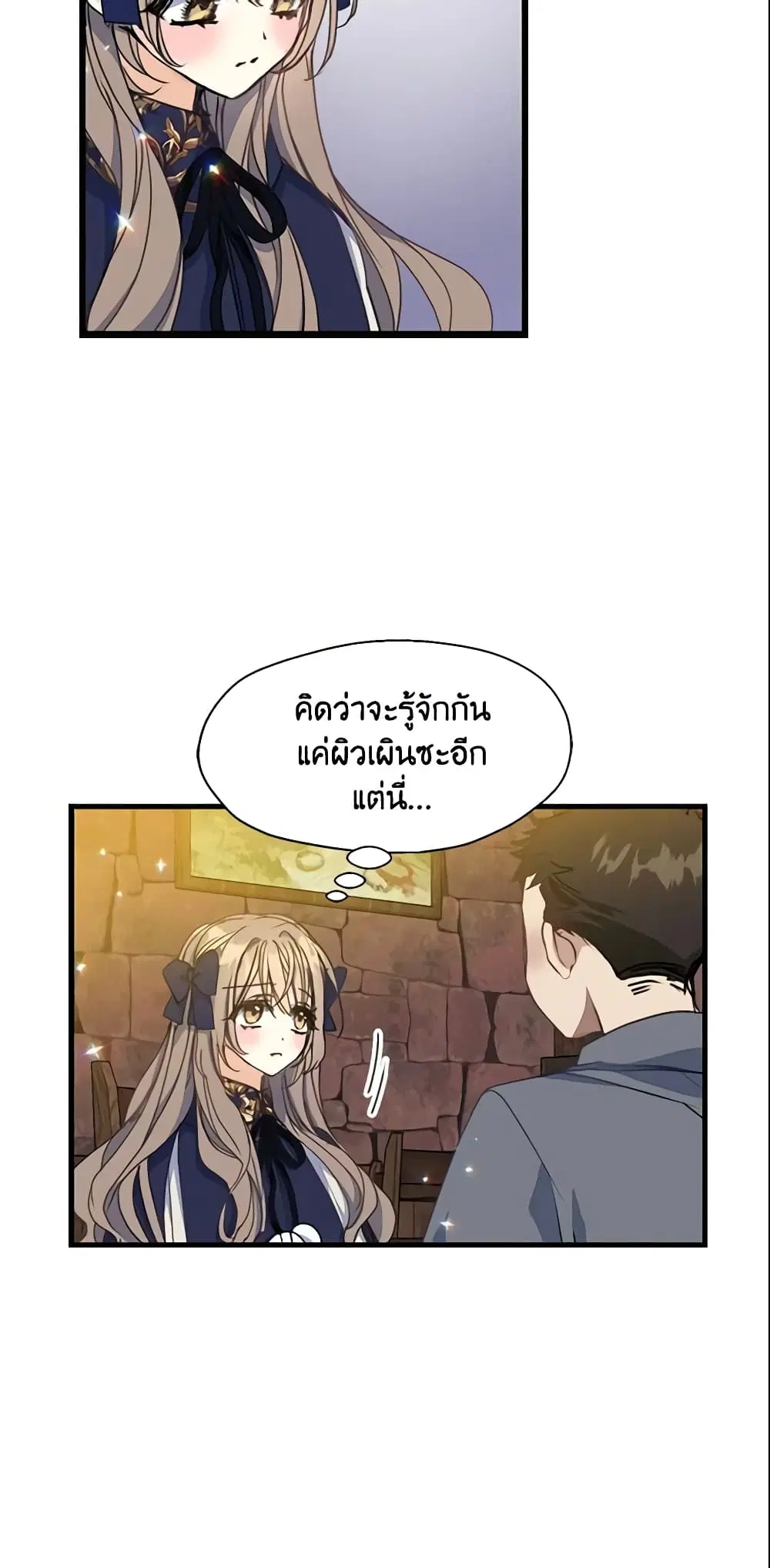 หน้า 10 จาก 29