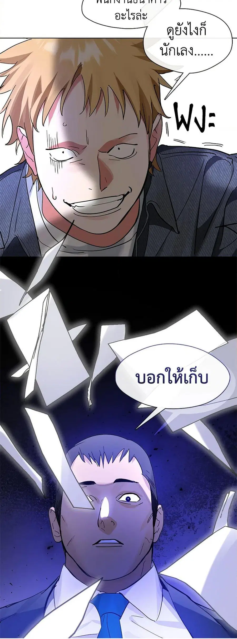 หน้า 16 จาก 52