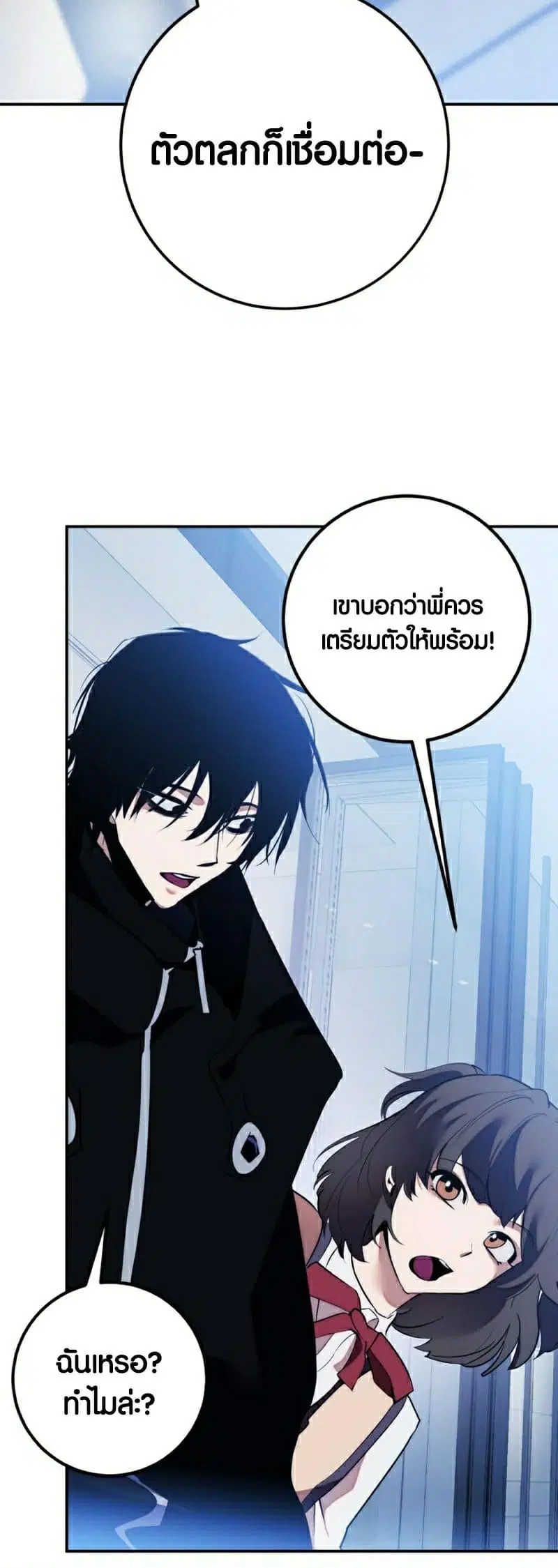 หน้า 32 จาก 70