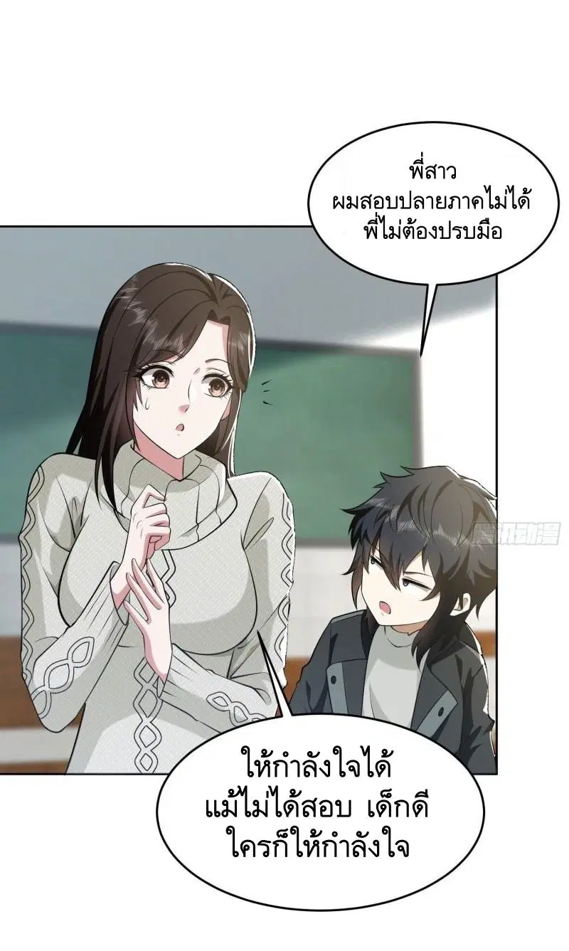 หน้า 7 จาก 51
