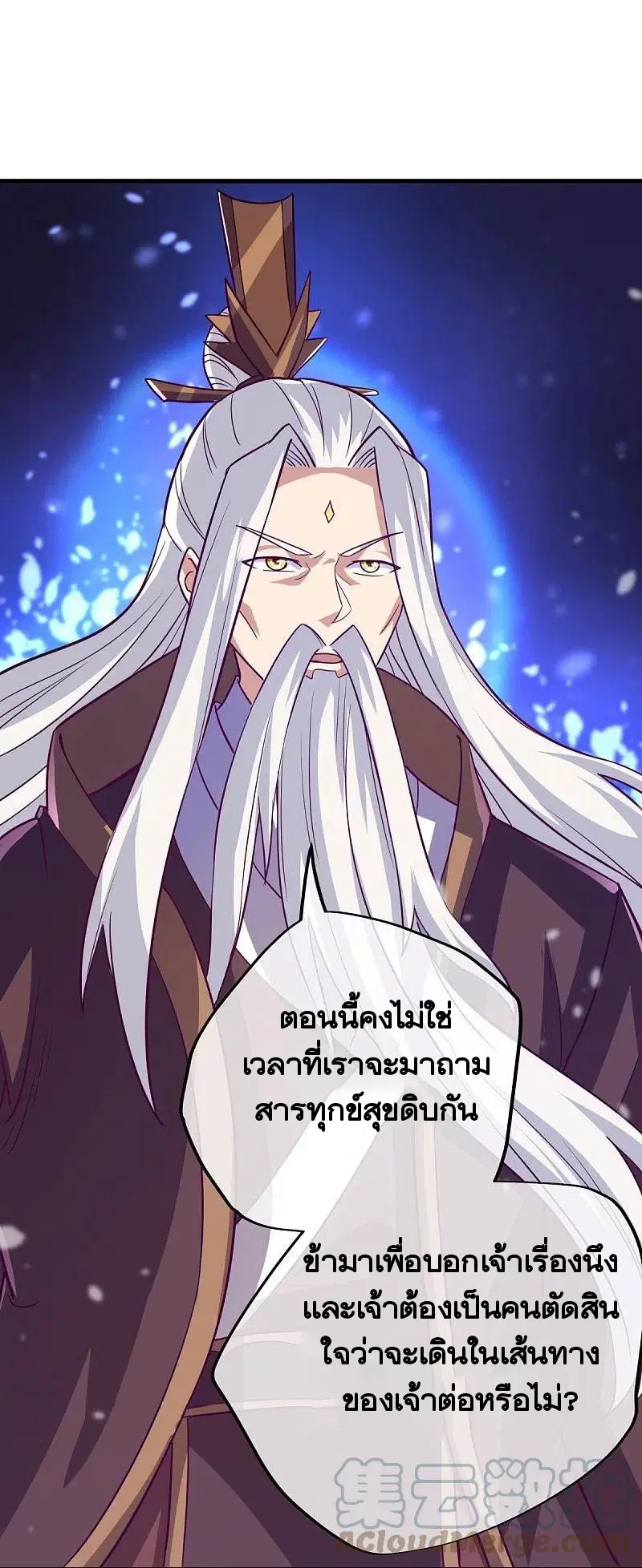 หน้า 34 จาก 59