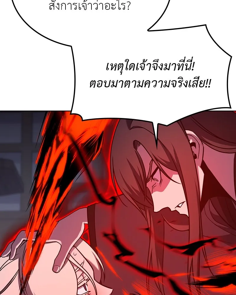 หน้า 101 จาก 214