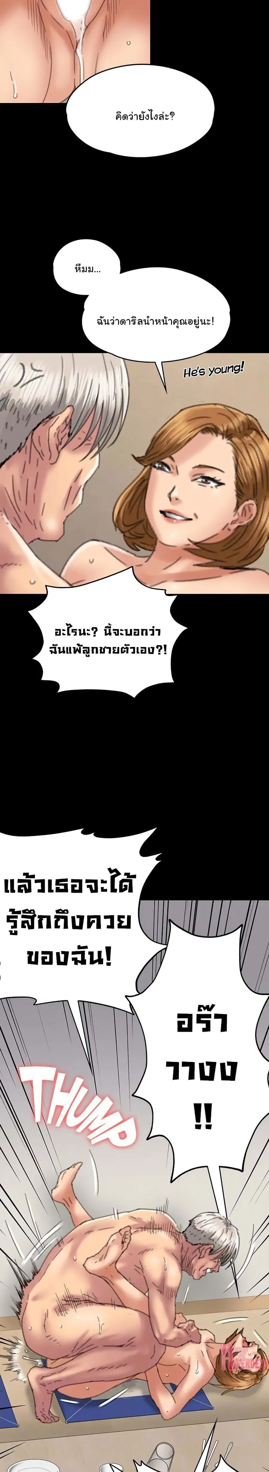 หน้า 24 จาก 28