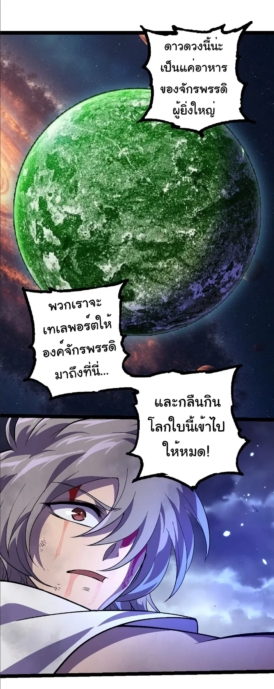 หน้า 8 จาก 30