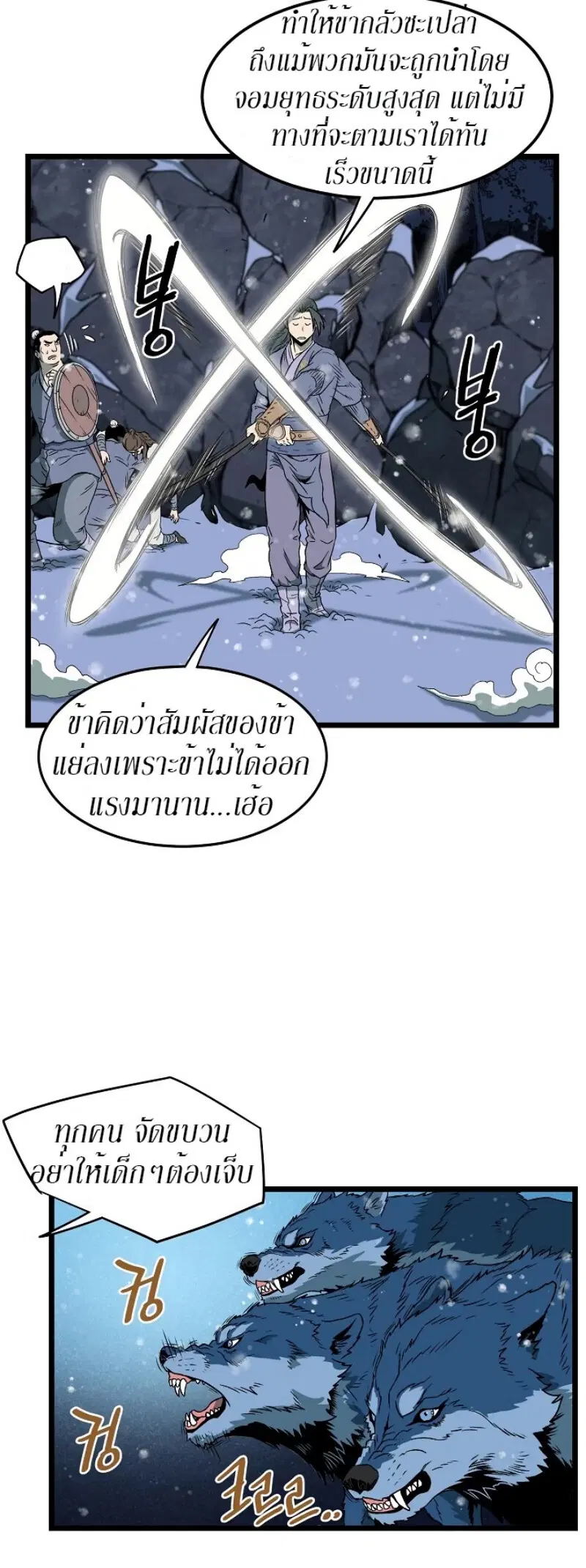 หน้า 12 จาก 45