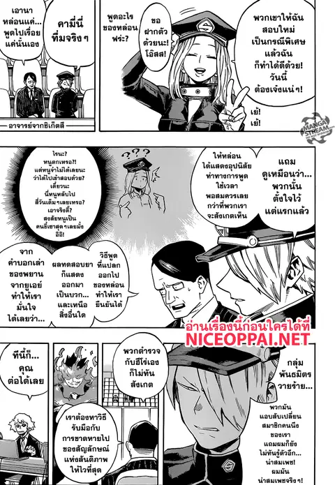 หน้า 5 จาก 18