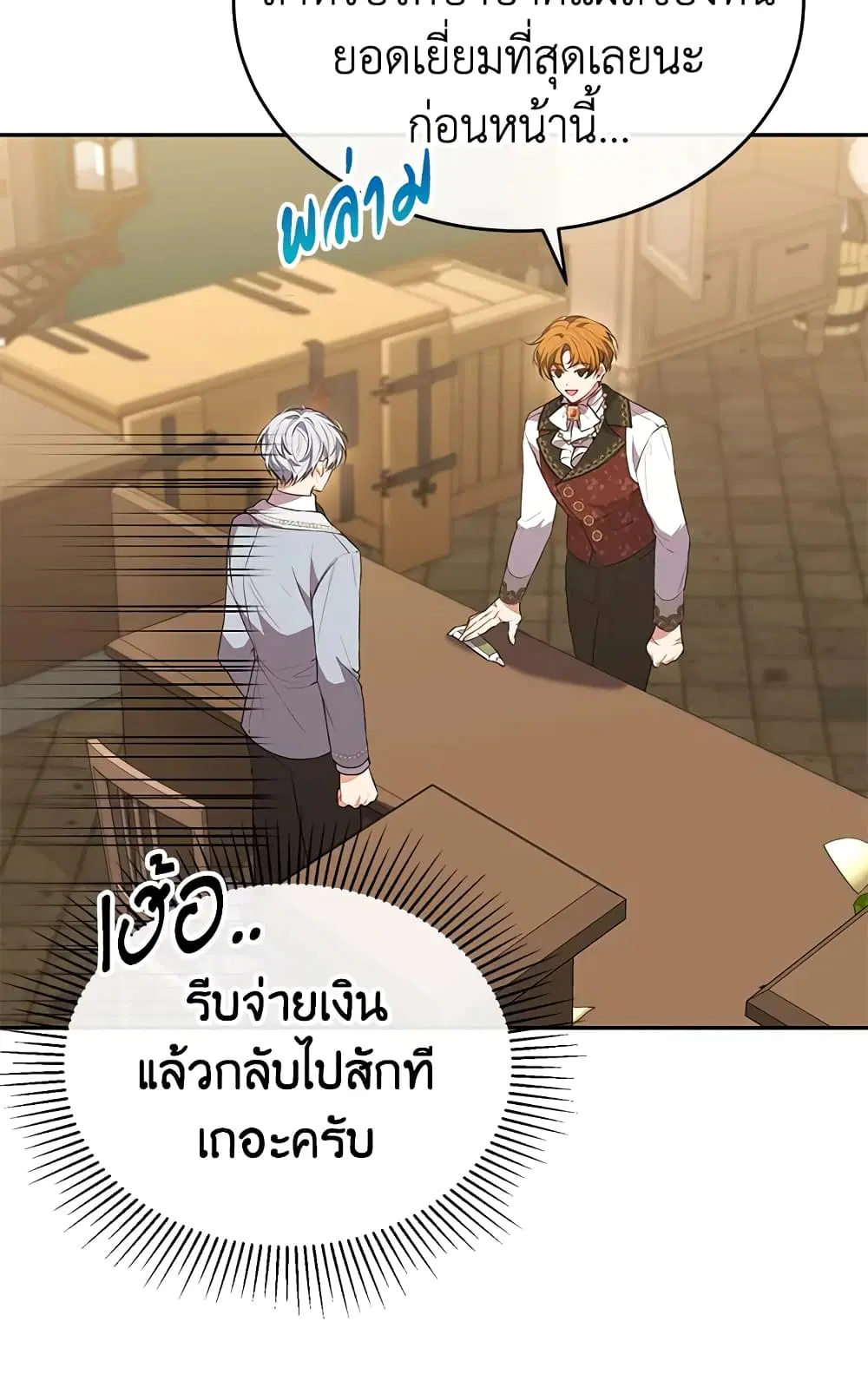 หน้า 5 จาก 61