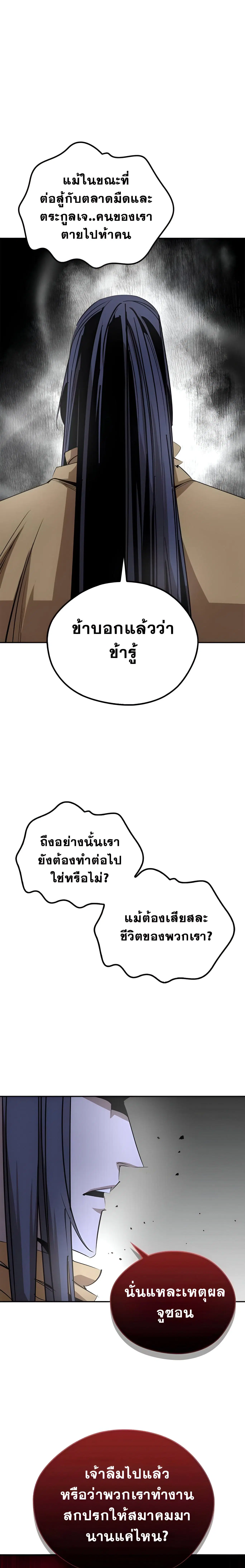 หน้า 22 จาก 32