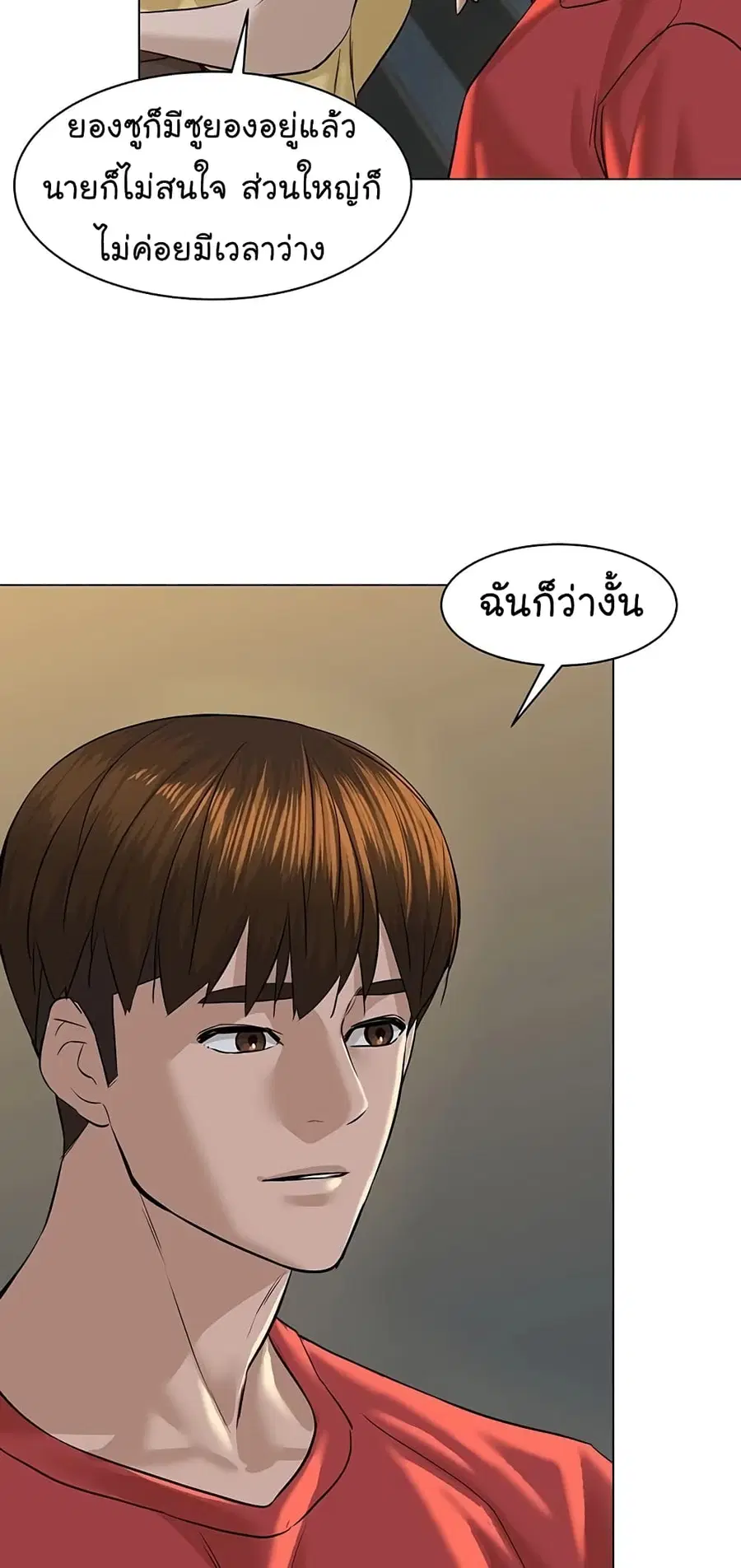 หน้า 19 จาก 100