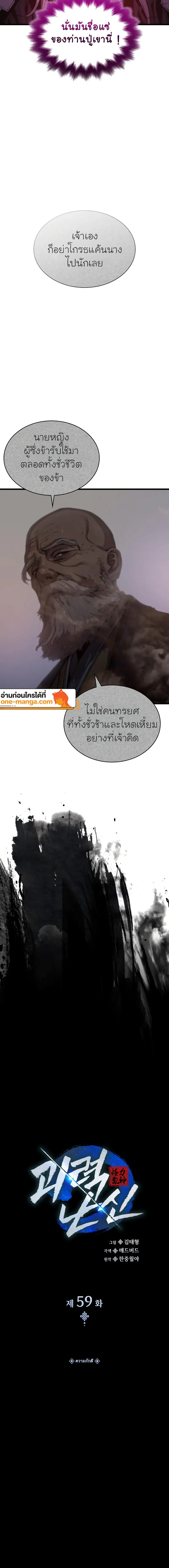 หน้า 12 จาก 32