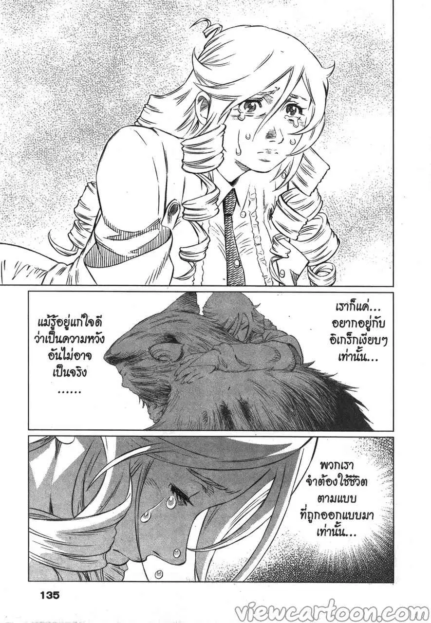 หน้า 19 จาก 25