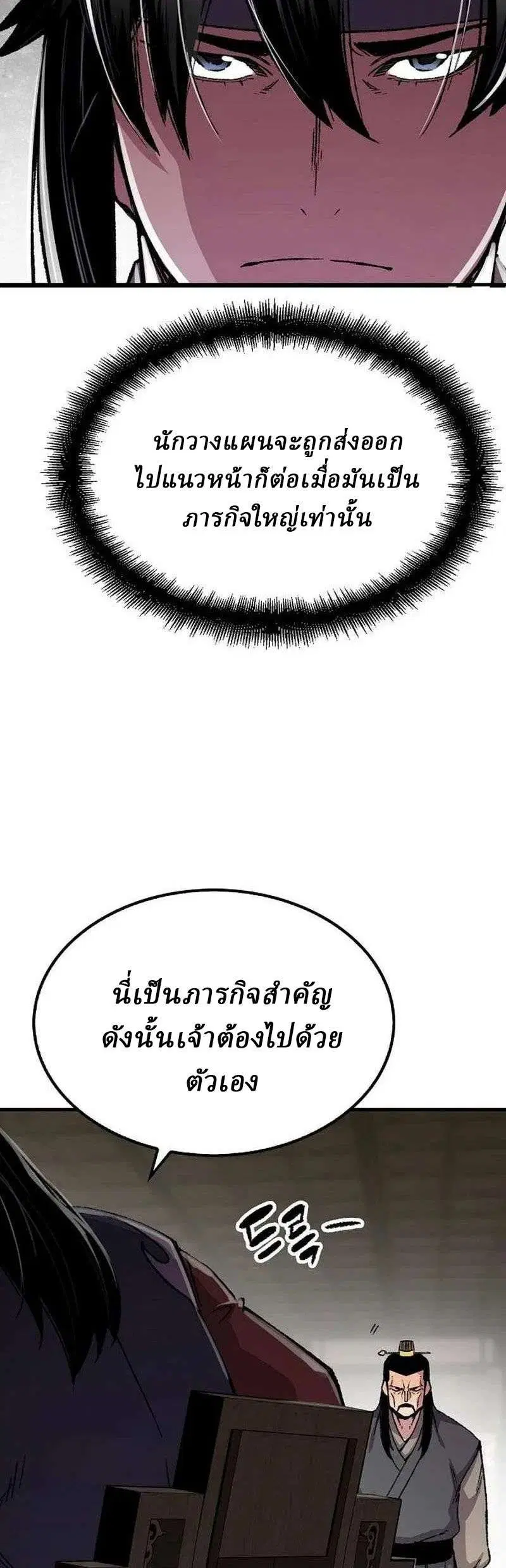 หน้า 24 จาก 41