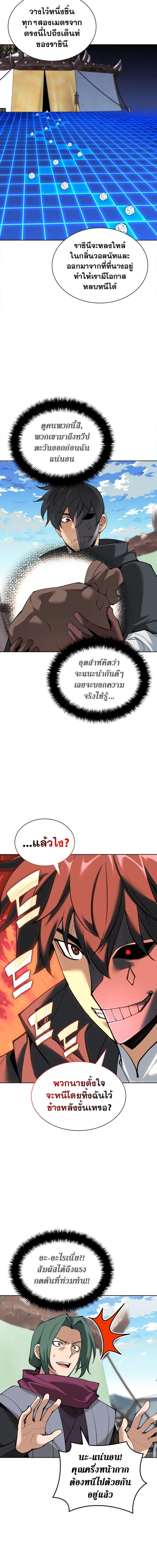 หน้า 14 จาก 24