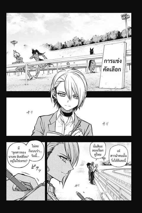 หน้า 4 จาก 23