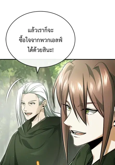 หน้า 43 จาก 120