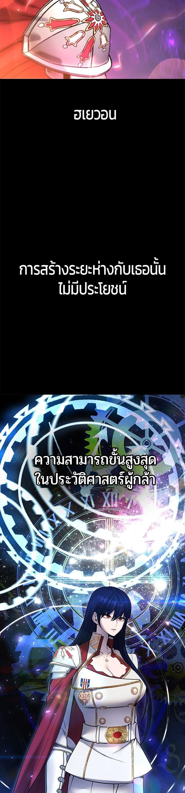 หน้า 18 จาก 60