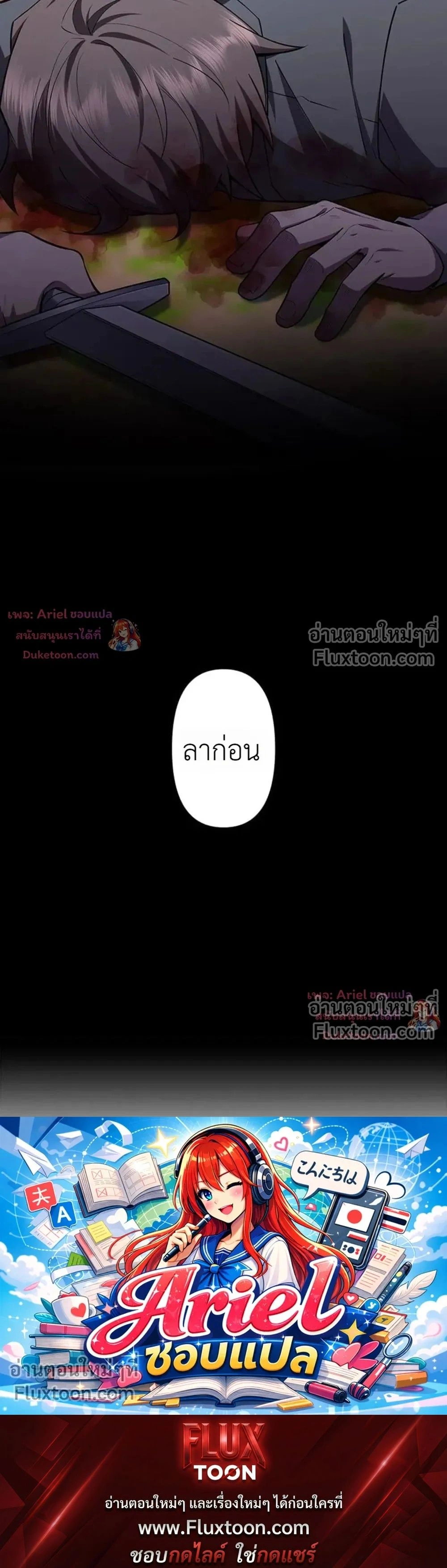 หน้า 24 จาก 24